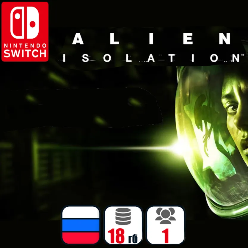Alien Isolation | Nintendo Switch 1/2 - irongamers.ru