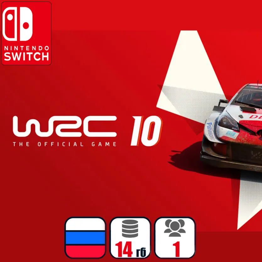 WRC 10 The Official Game | Nintendo Switch 1/2