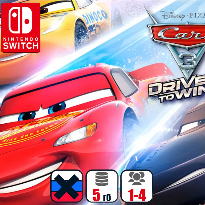 Cars 3: Driven to Win | Nintendo Switch 1/2