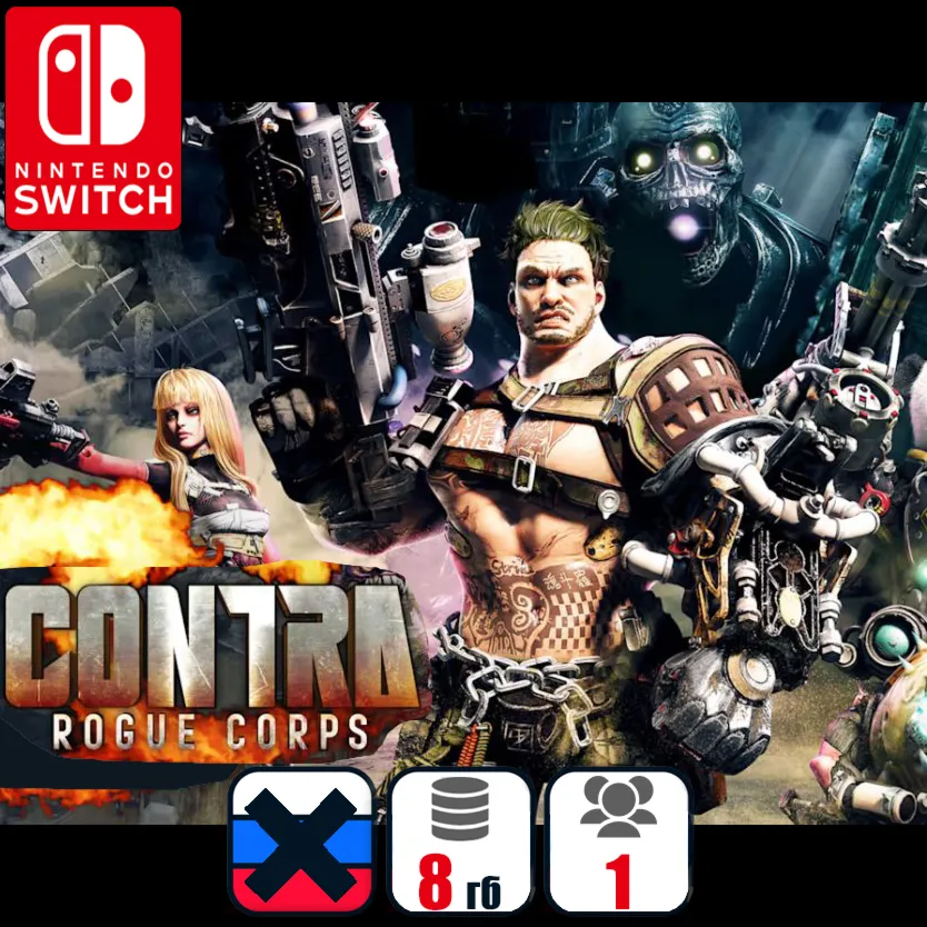Contra: Rogue Corps | Nintendo Switch 1/2