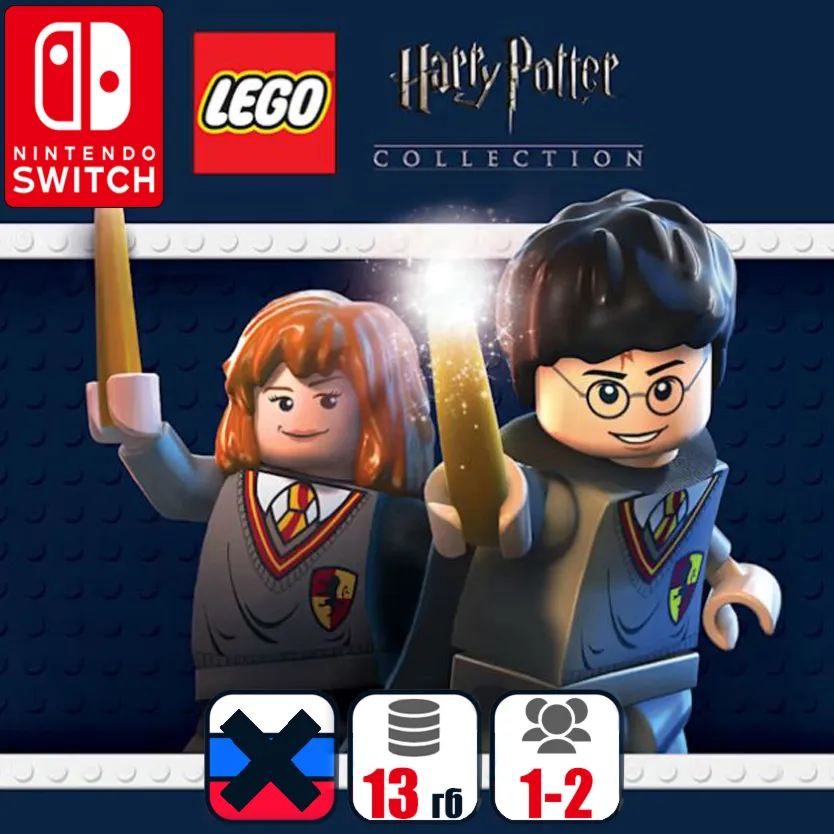 Lego Harry Potter Collection | Nintendo Switch 1/2
