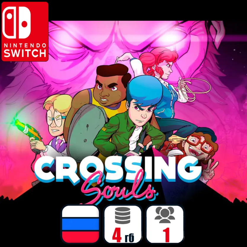 Crossing Souls | Nintendo Switch 1/2
