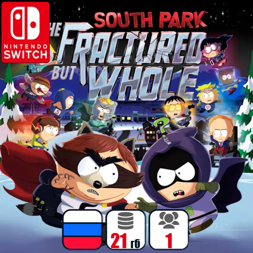 South Park: The Fractured But Whole | Nintendo Switch 1/2