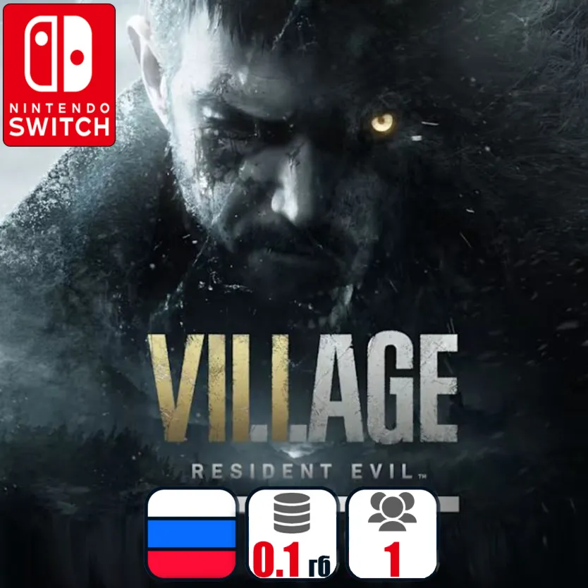Resident Evil Village (Облачная) | Nintendo Switch 1/2 - irongamers.ru