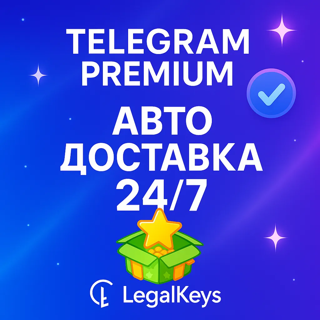 АВТО Телеграм Премиум 3,6,12 мес Telegram Premium 24/7 - irongamers.ru