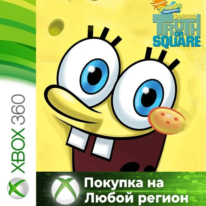 Губка Боб Квадратные Штаны XBOX от 360 На Любой Регион - irongamers.ru