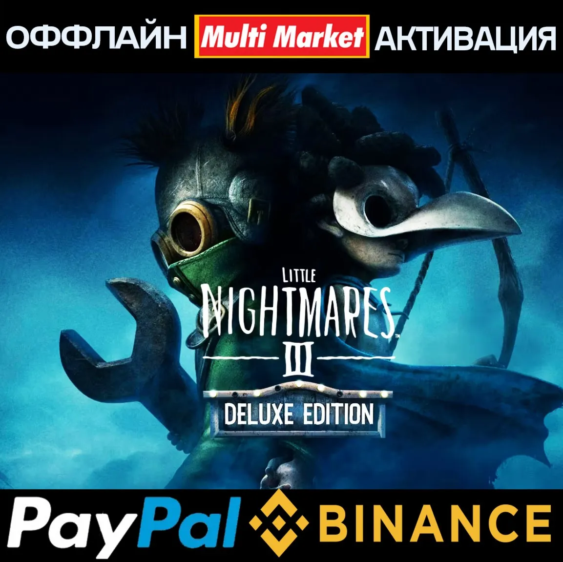Little Nightmares III Deluxe Edition STEAM 🅿 𝗣𝐀𝐘𝗣𝐀𝐋 - irongamers.ru
