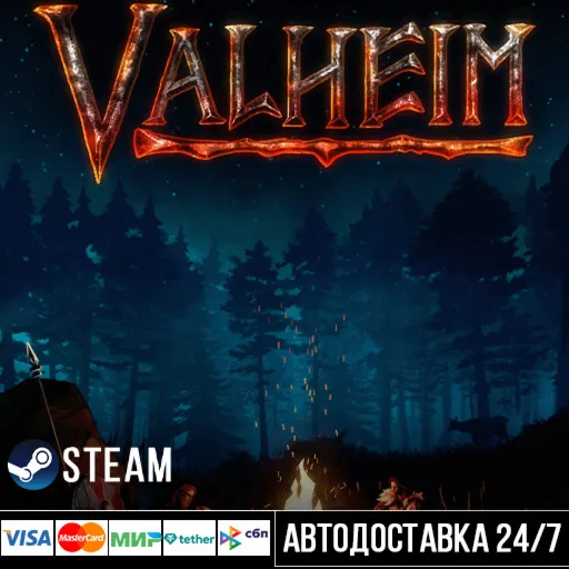 Valheim СТИМ Steam Gift - irongamers.ru