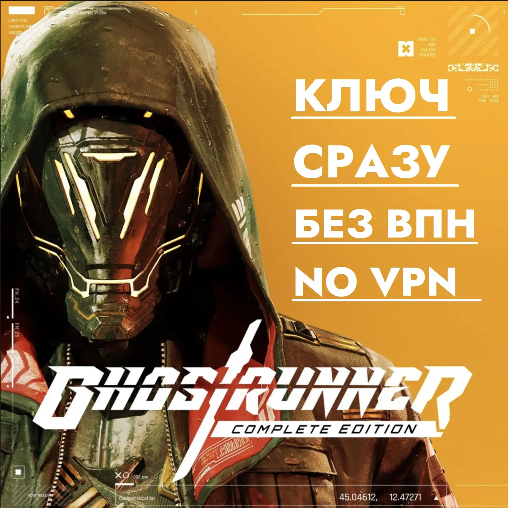 ⚡ ГЛОБАЛ КЛЮЧ СРАЗУ / XBOX БЕЗ СМЕНЫ IP / Ghostrunner Complete Edition⚡ 
