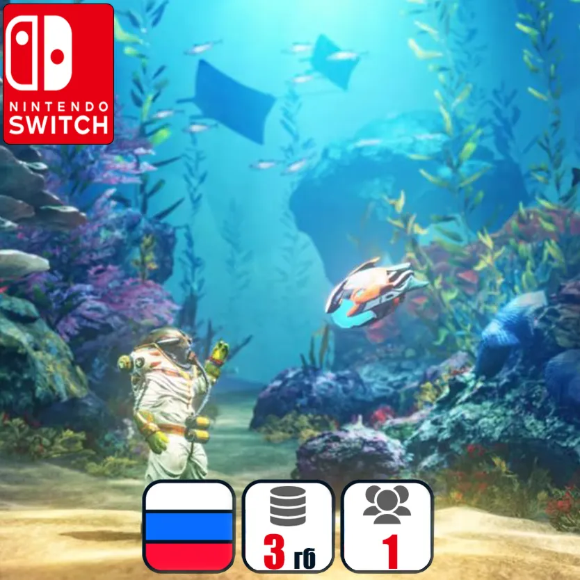 Shinsekai Into the Depths | Nintendo Switch 1/2