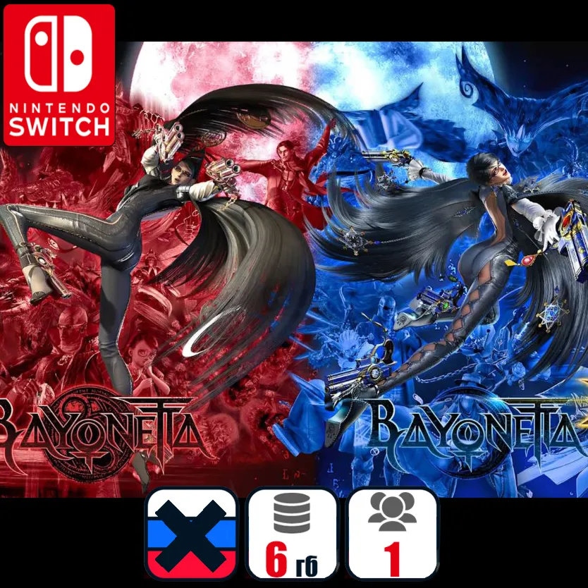 Bayonetta (1+2) | Nintendo Switch 1/2