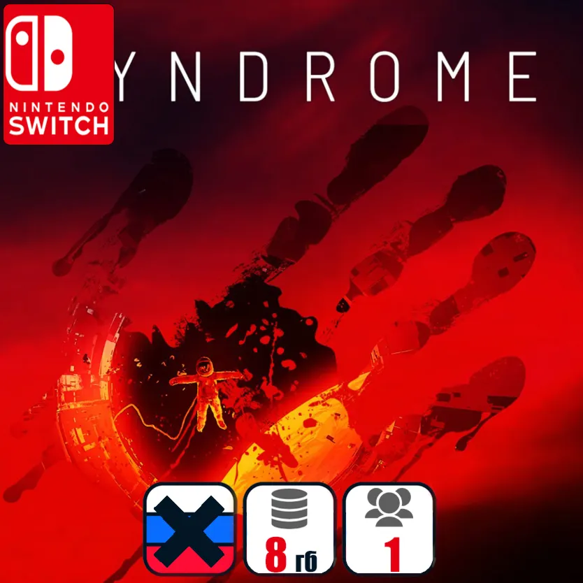 Syndrome | Nintendo Switch 1/2