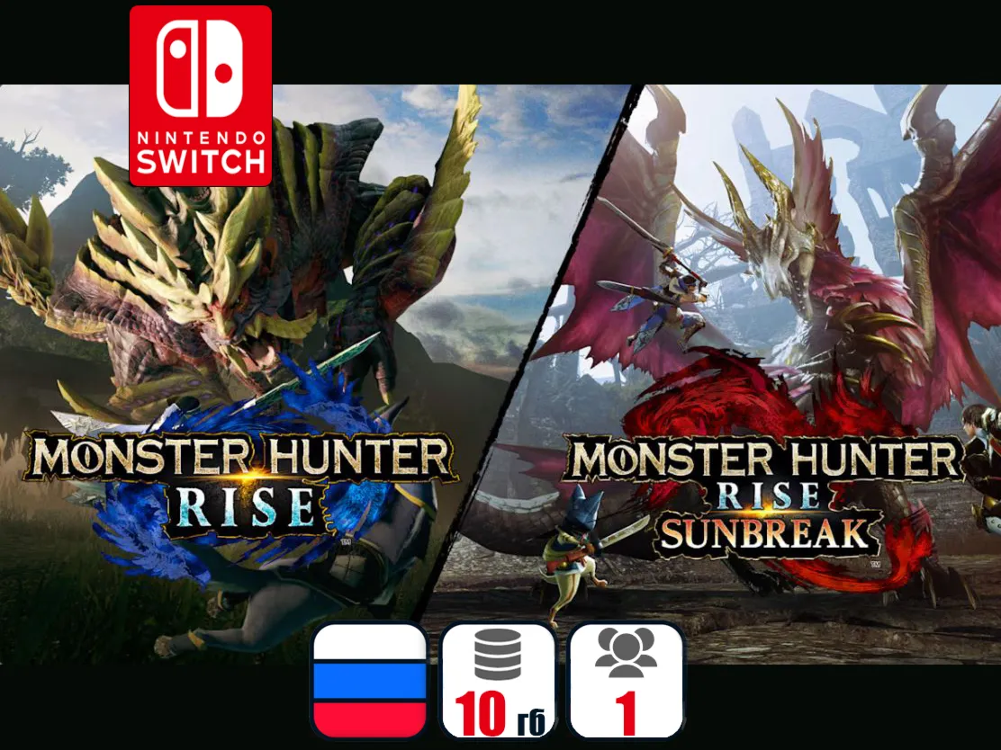 Monster Hunter Rise + Sunbreak | Nintendo Switch 1/2