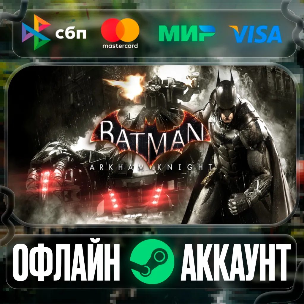 ⭐Batman: Arkham Knight⭐- STEAM[Region free] - irongamers.ru