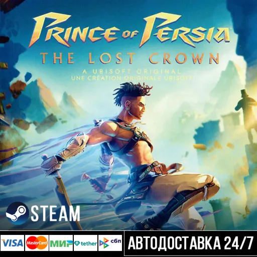 Prince of Persia The Lost Crown СТИМ Steam Gift - irongamers.ru