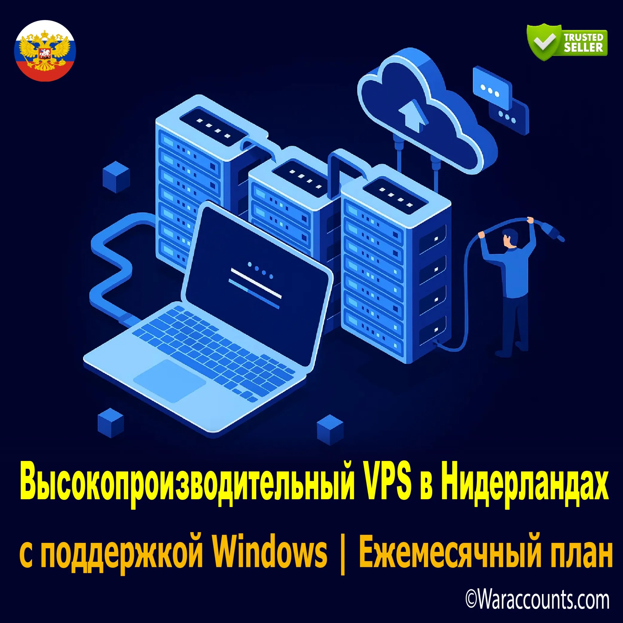 VPS на Windows в Нидерландах | Поддержка Windows | Тарифный план на 1 месяц - irongamers.ru