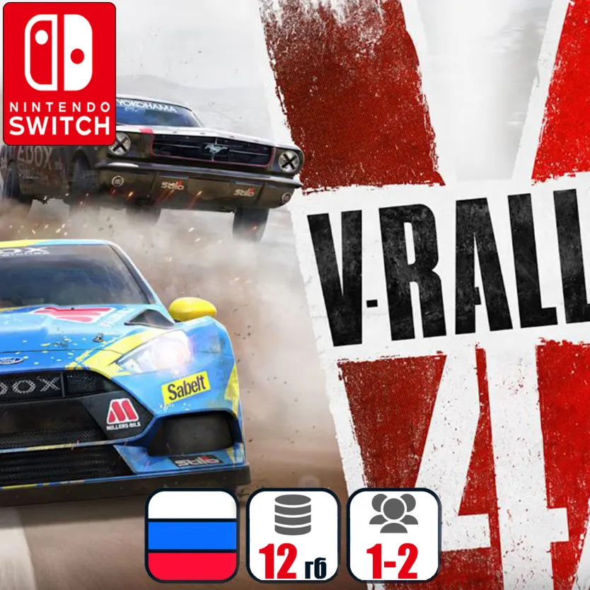 V-Rally 4 Ultimate Edition | Nintendo Switch 1/2