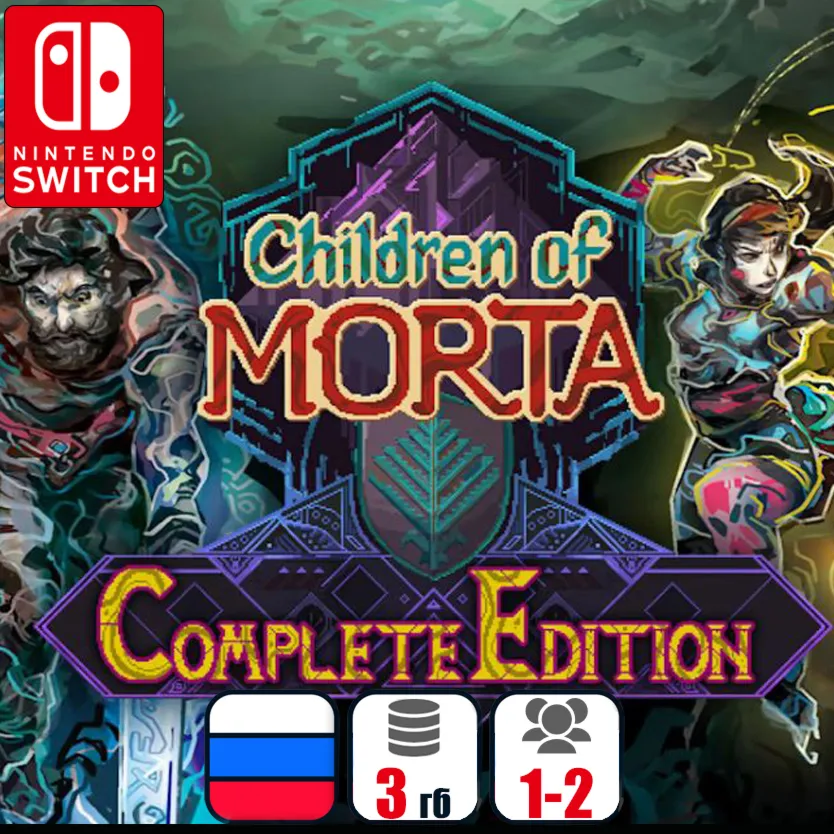 Children Of Morta Complete Edition | Nintendo Switch 1/2 - irongamers.ru