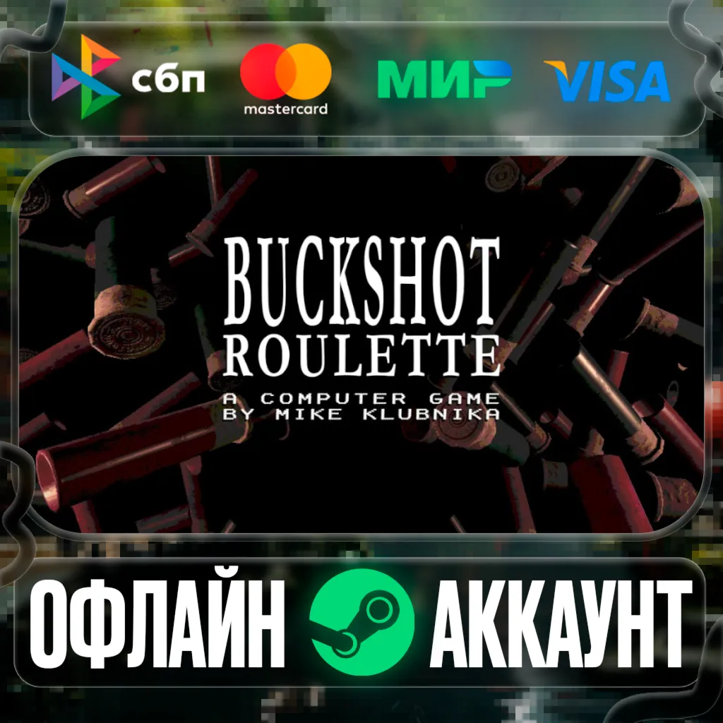 ⭐Buckshot Roulette⭐- STEAM[Region free] - irongamers.ru
