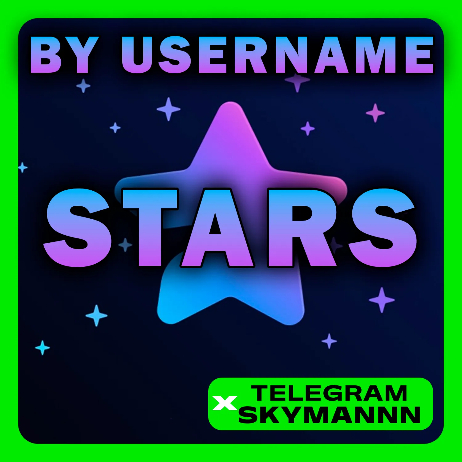 TELEGRAM STARS | ЗВЕЗДЫ |  ПО ЮЗ | БЫСТРО ПО @USERNAME