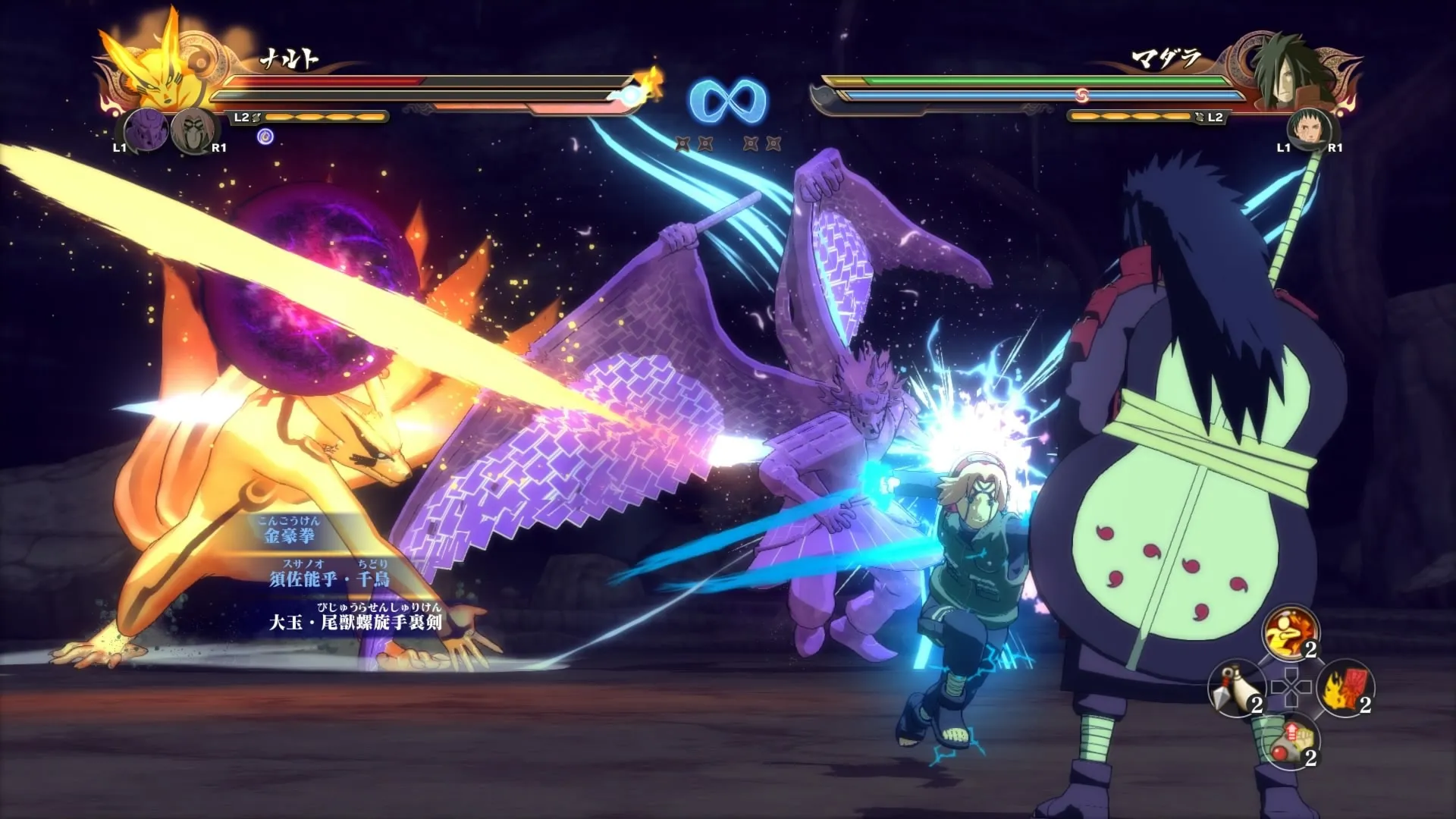 NARUTO SHIPPUDEN Ultimate Ninja STORM 4 PS4/PS5 | П2/П3 - irongamers.ru