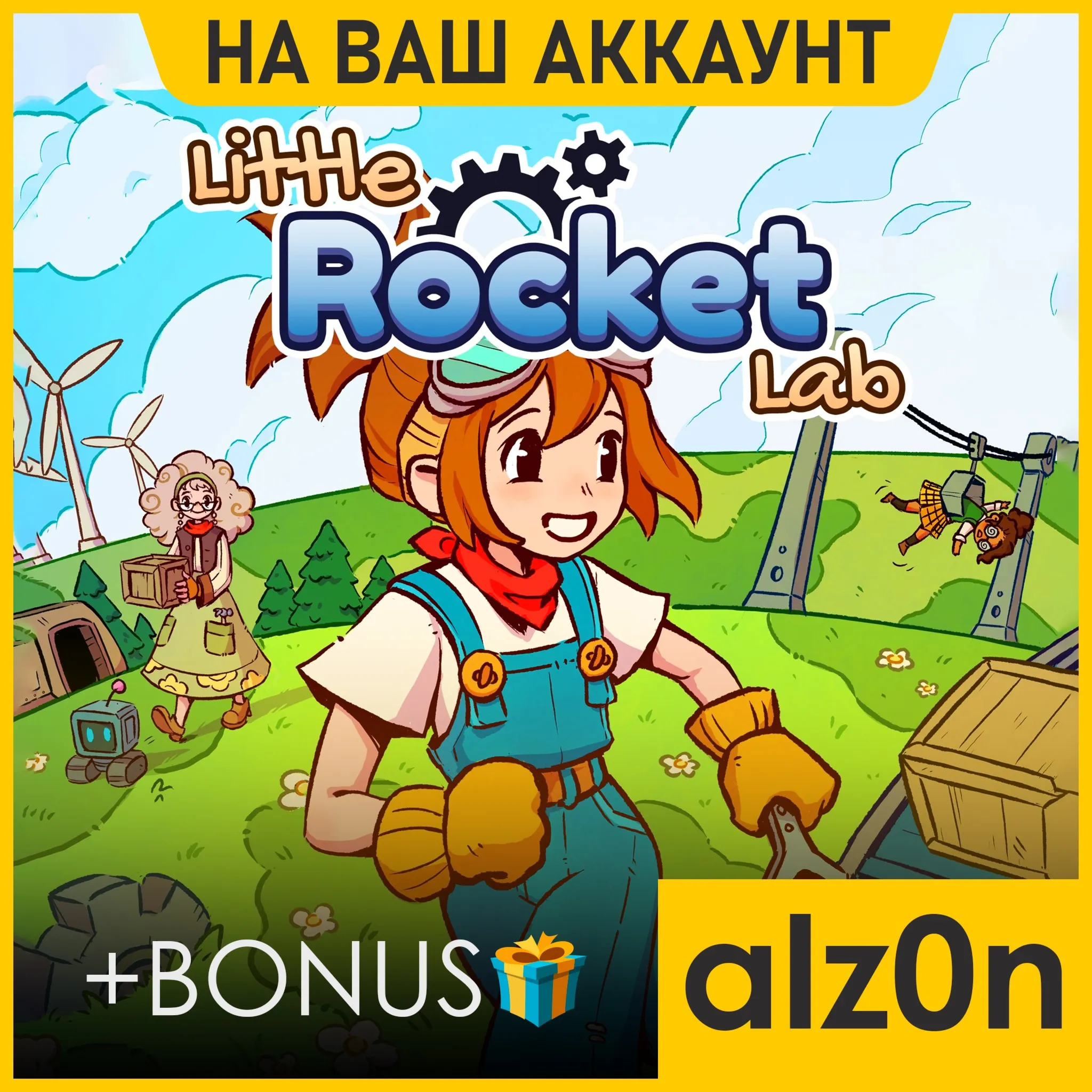 🟥 Little Rocket Lab + 450 игр・ПК・НА ВАШ АККАУНТ