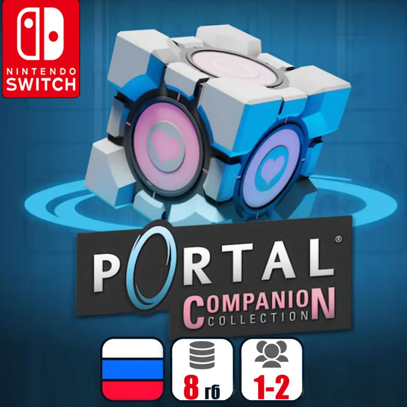 Portal: Companion Collection | Nintendo Switch 1/2