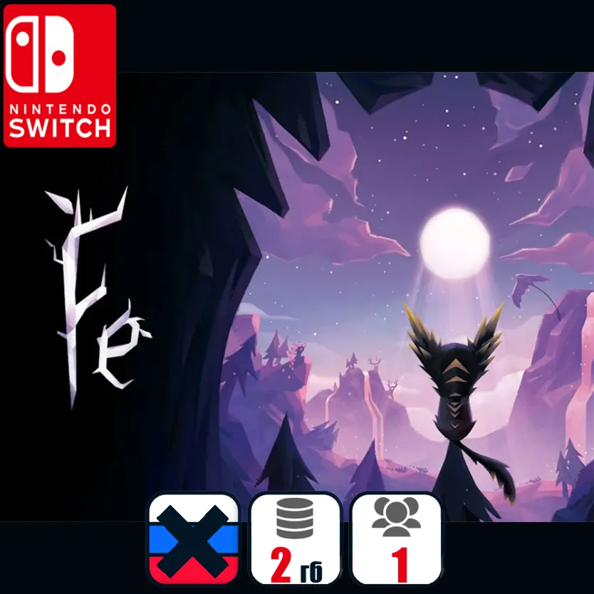 Fe | Nintendo Switch 1/2