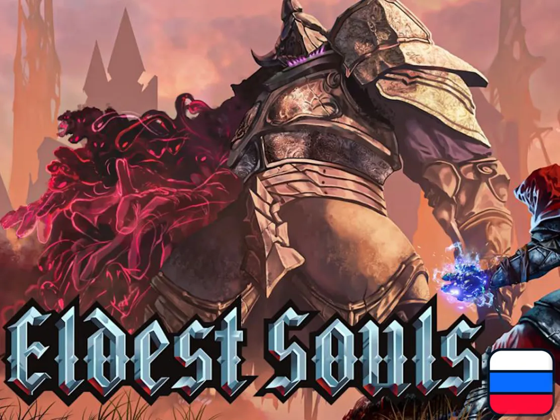 Eldest Souls | Nintendo Switch 1/2