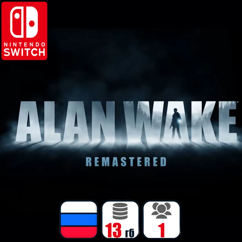 Alan Wake Remastered | Nintendo Switch 1/2