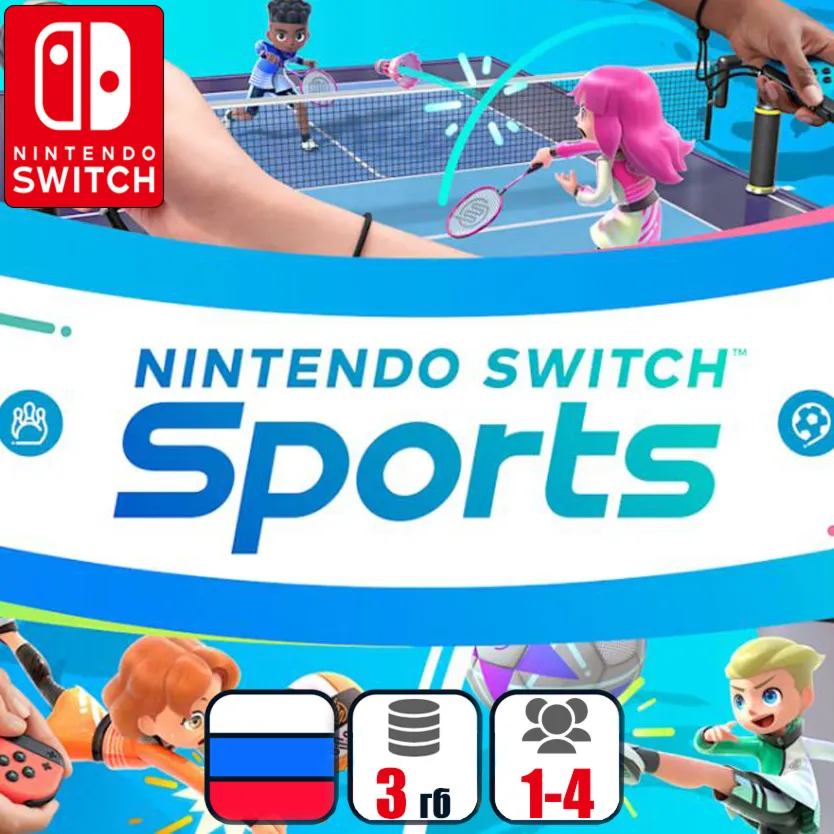 Nintendo Switch Sports | Nintendo Switch 1/2 - irongamers.ru