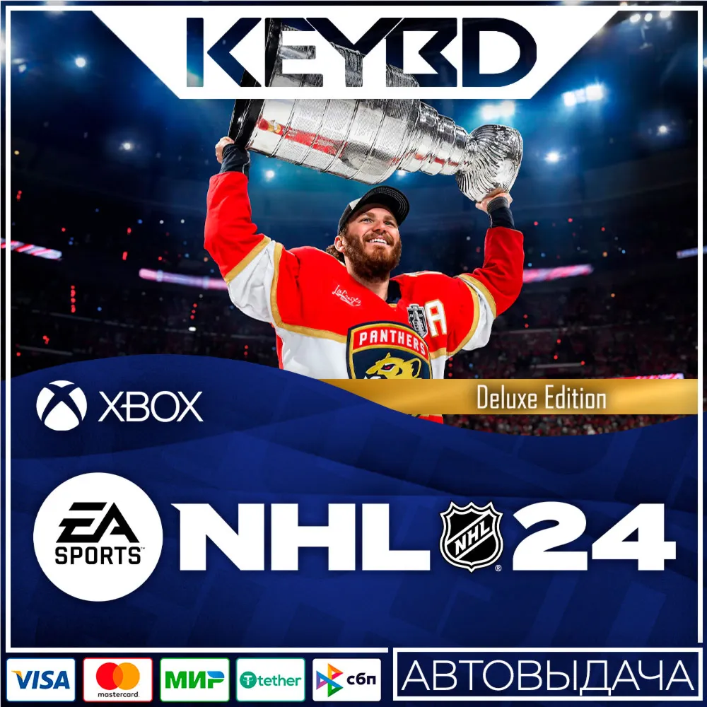 NHL 26 Deluxe · Xbox Series X|S КЛЮЧ - irongamers.ru