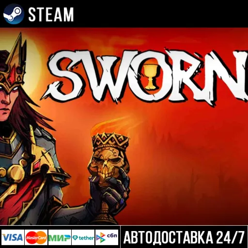 SWORN СТИМ Steam Gift
