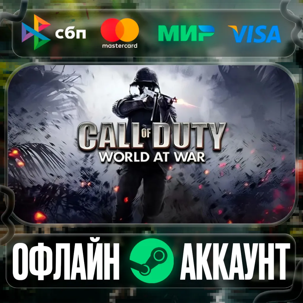 ⭐Call of Duty: World at War⭐- STEAM[Region free] - irongamers.ru