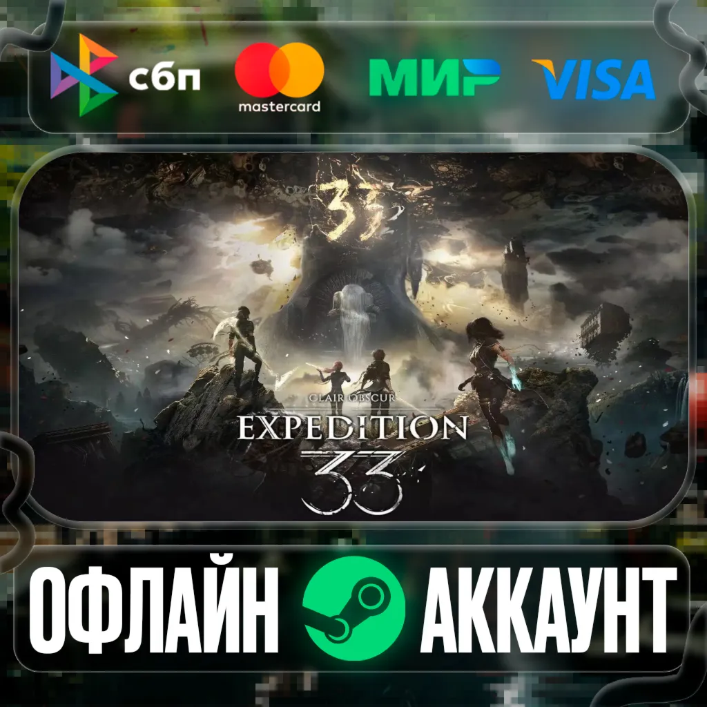 ⭐Clair Obscur: Expedition 33⭐- STEAM[Region free] - irongamers.ru