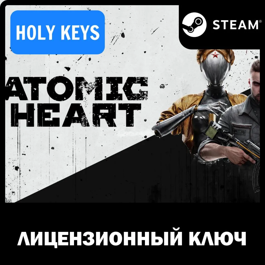 Atomic Heart STEAM КЛЮЧ / DLC НА ВЫБОР КРОМЕ СНГ