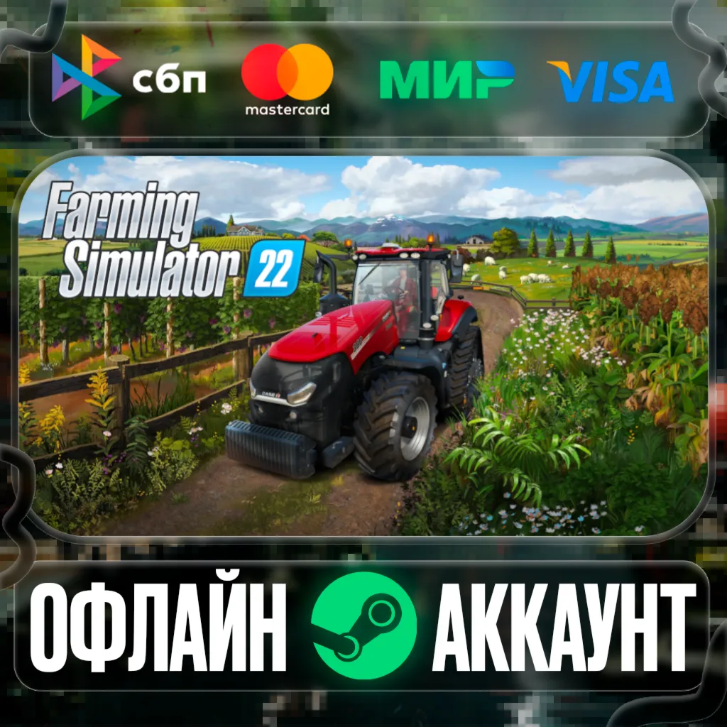 ⭐Farming Simulator 22⭐- STEAM[Region free] - irongamers.ru