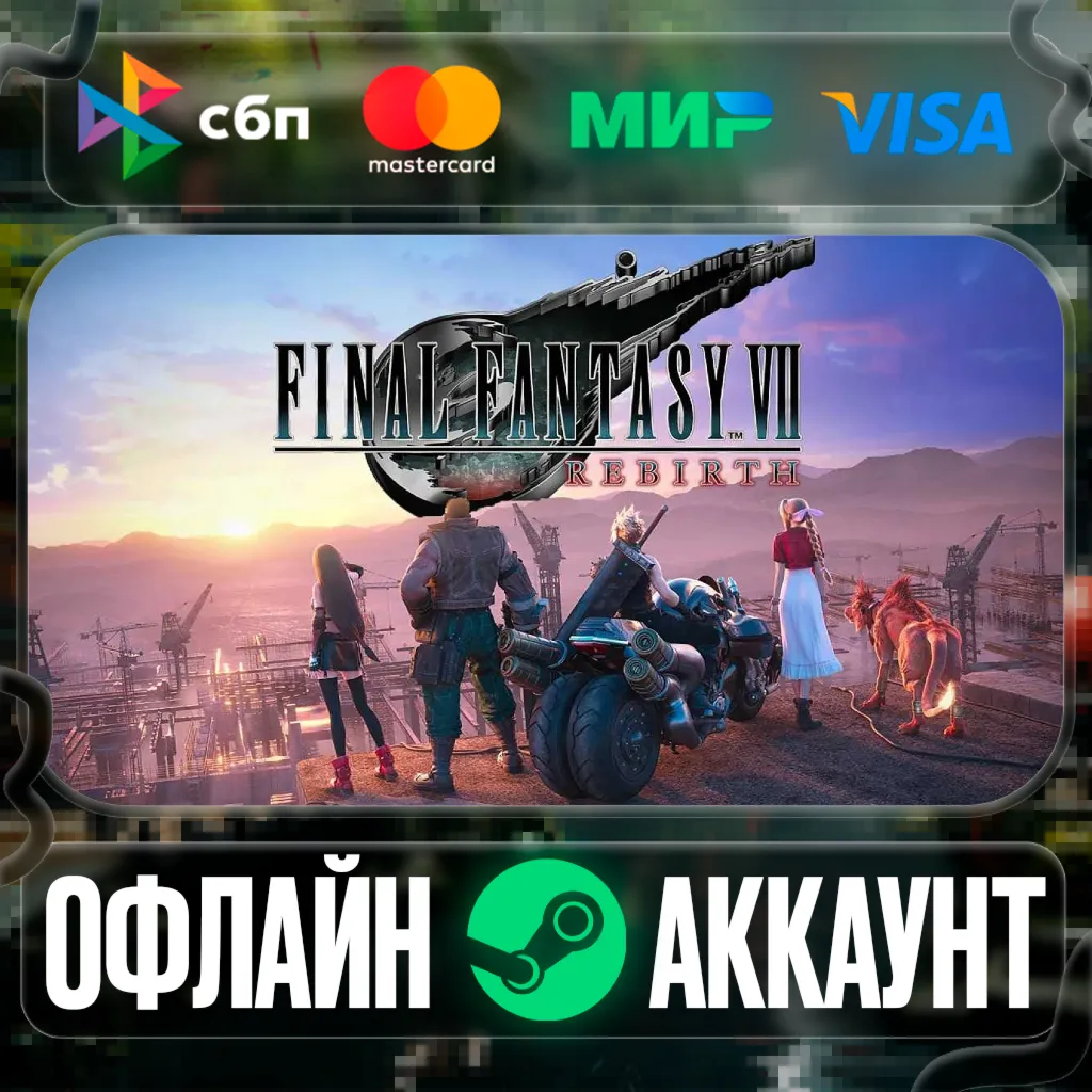 ⭐Final Fantasy VII Rebirth⭐- STEAM[Region free] - irongamers.ru