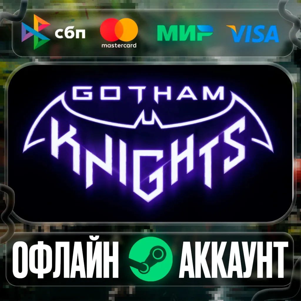 ⭐Gotham Knights⭐-❤ ️STEAM[Region free]❤ ️