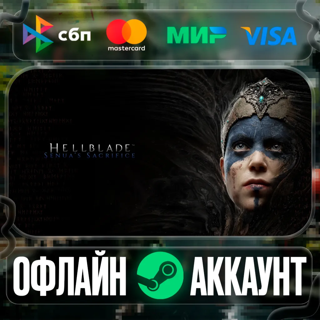 ⭐Hellblade: Senua's Sacrifice⭐-❤ ️STEAM[Region free]❤ ️