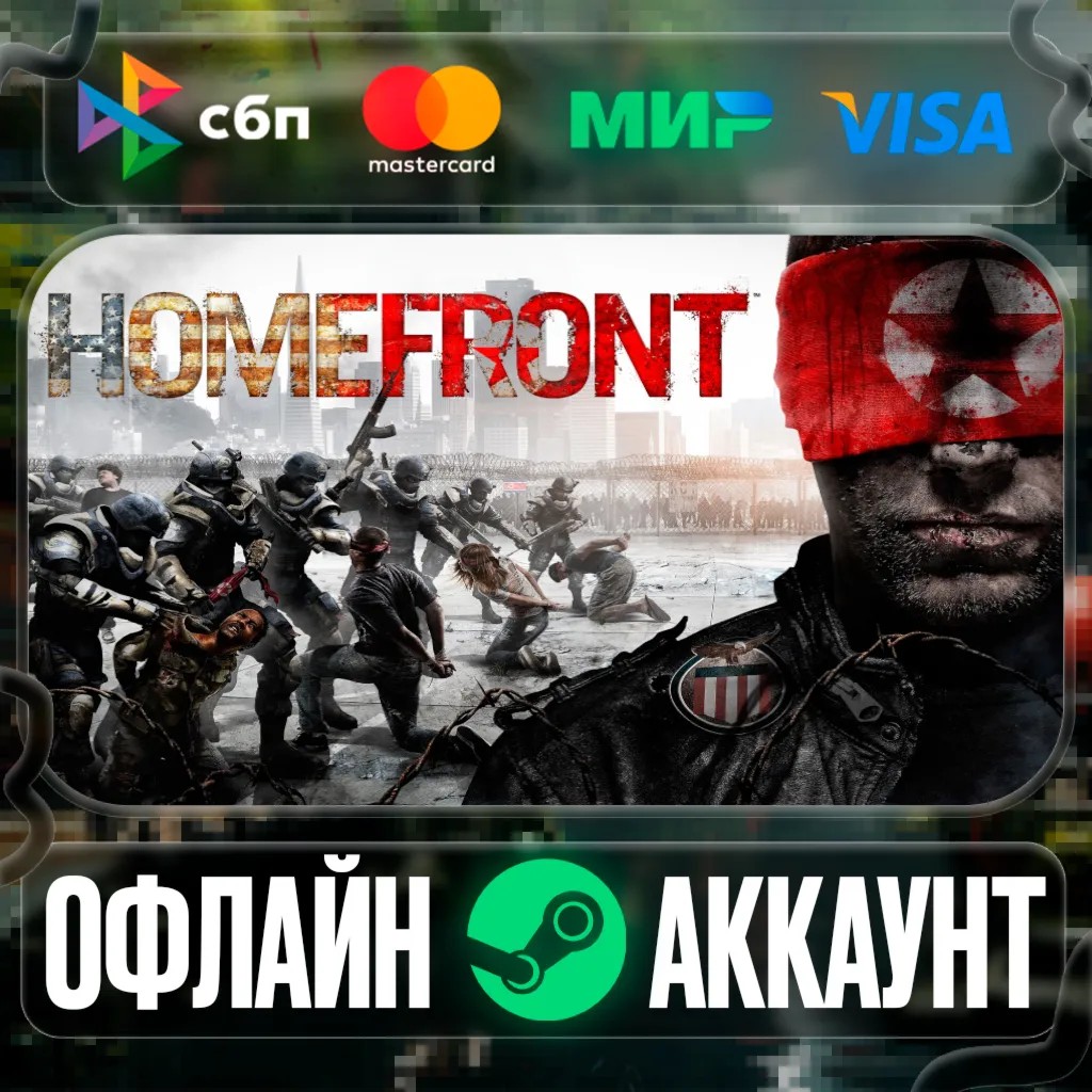⭐HOMEFRONT⭐- STEAM[Region free] - irongamers.ru