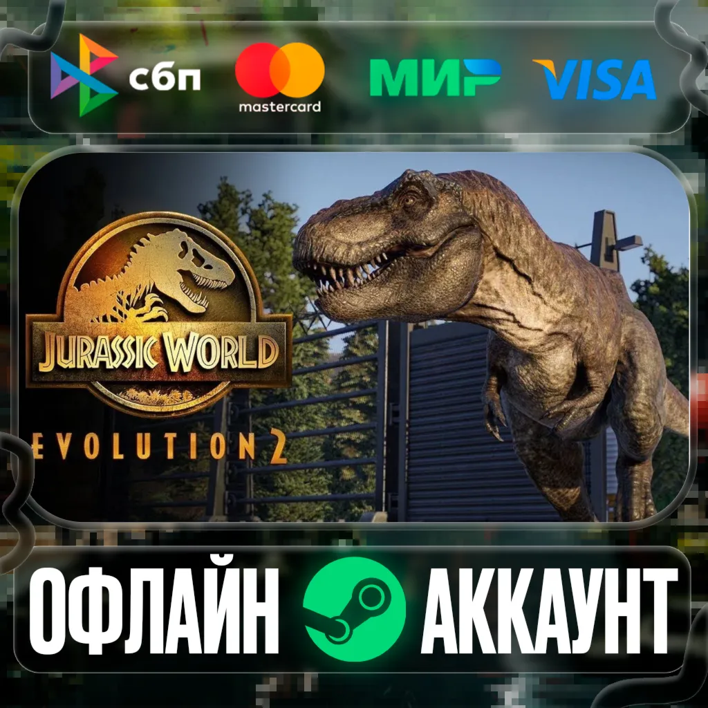 ⭐Jurassic World Evolution 2⭐- STEAM[Region free] - irongamers.ru
