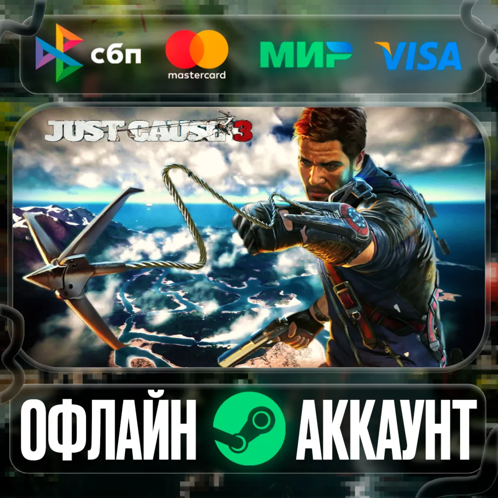 ⭐Just Cause 3⭐- STEAM[Region free] - irongamers.ru