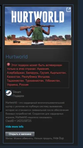 Hurtworld STEAM GIFT Россия + Снг