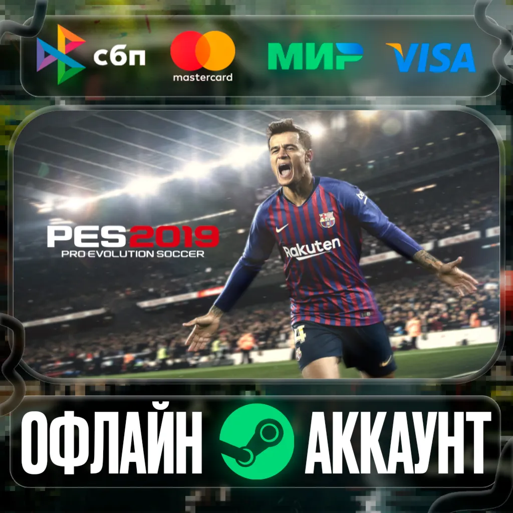⭐Pro Evolution Soccer 2019⭐- STEAM[Region free] - irongamers.ru