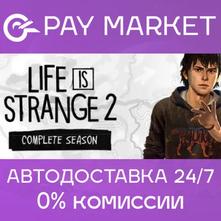 Life is Strange 2 Complete Season | Steam RU+GLOBAL - irongamers.ru