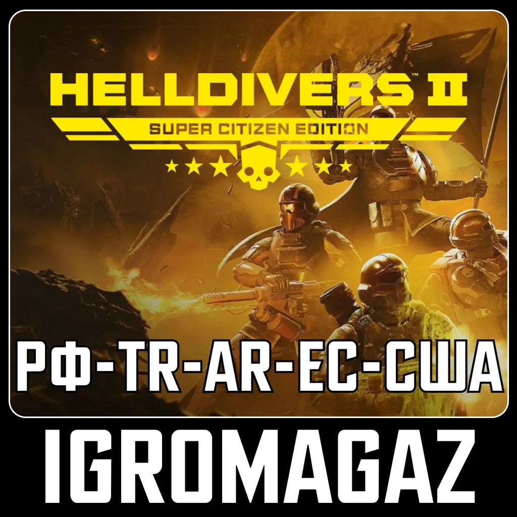 Helldivers 2 Citizen Edition (Steam) Россия+TR+AR+ЕС+США - irongamers.ru