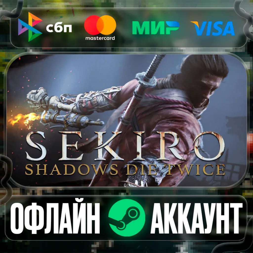 ⭐Sekiro: Shadows Die Twice⭐- STEAM[Region free] - irongamers.ru