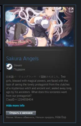 Sakura Angels STEAM GIFT Россия + МИР + ВСЕ СТРАНЫ