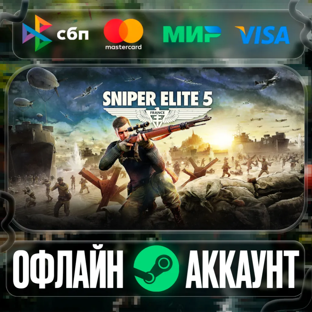 ⭐Sniper Elite 5⭐- STEAM[Region free] - irongamers.ru